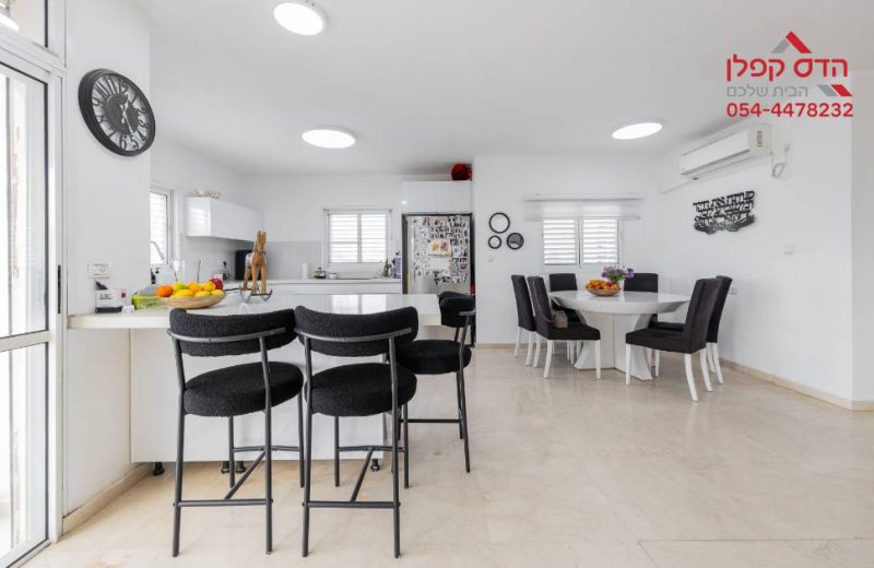 למכירה דופלקס גג בנווה אפק בראש העין