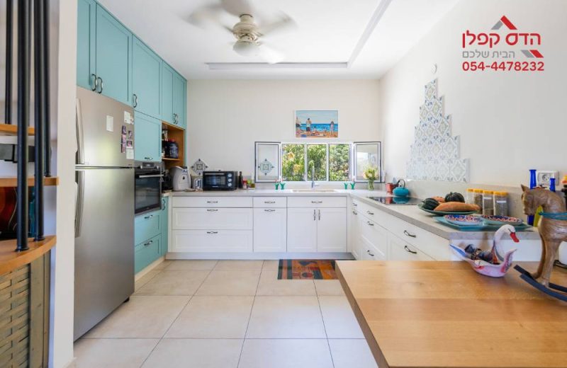 למכירה בנווה אפק בראש העין, דירת דופלקס ענקית ויפה!