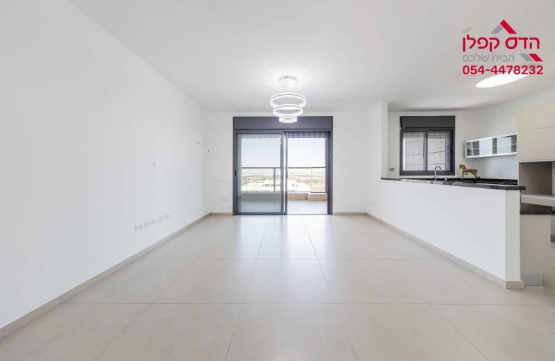 דירה מרווחת במיוחד עם מיקום ייעודי לפינת האוכל