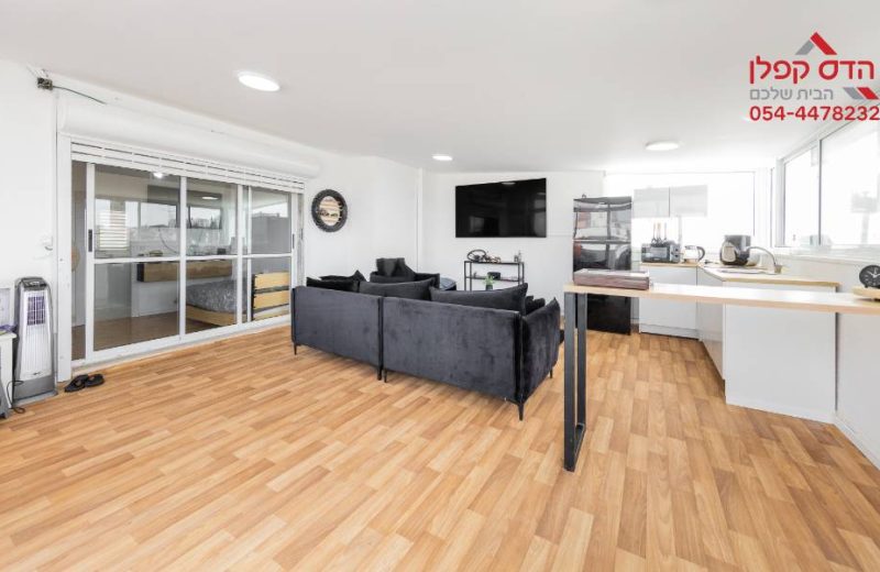 למכירה דופלקס גג בנווה אפק בראש העין