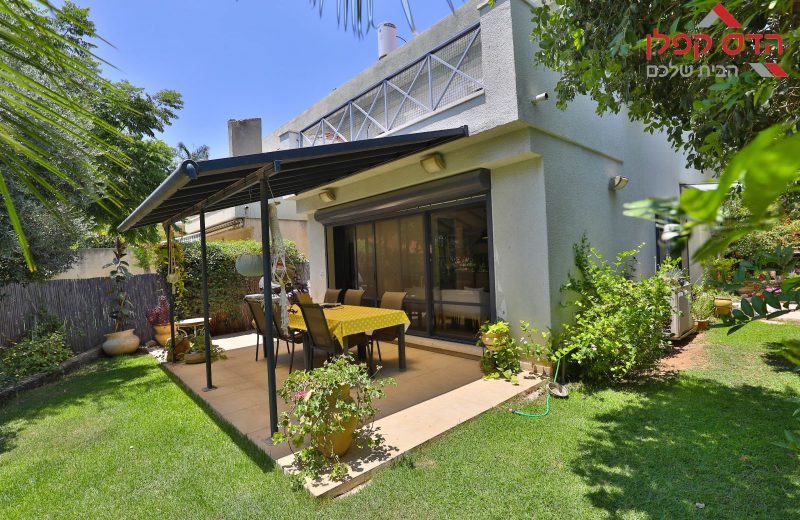 למכירה בית דו משפחתי בנווה אפק בראש העין