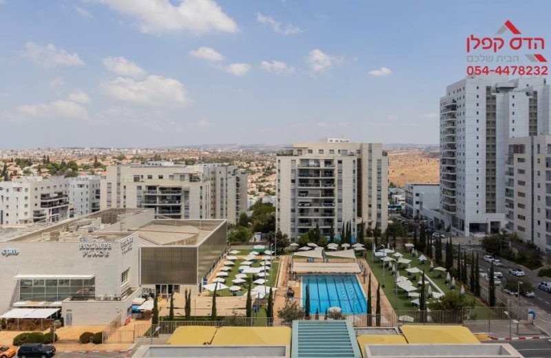 למכירה בראש העין, ברחוב שייקה אופיר, מתחם B בפסגות אפק, דירת 4 חדרים יוצאת דופן!