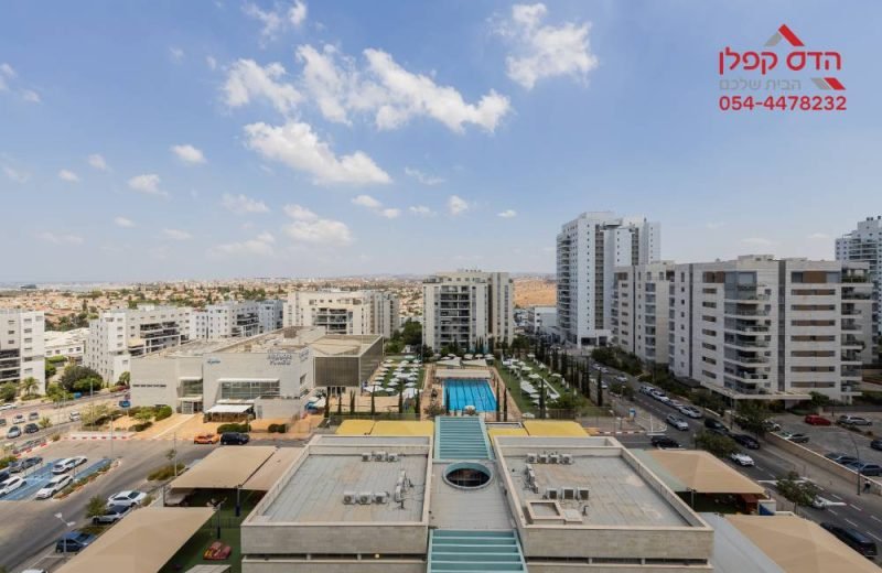 למכירה בראש העין, ברחוב שייקה אופיר, מתחם B בפסגות אפק, דירת 4 חדרים יוצאת דופן!