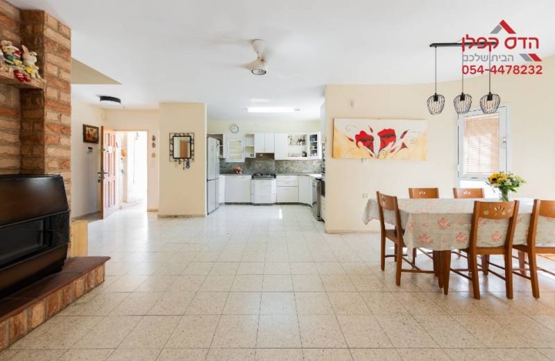 למכירה בנווה אפק בראש העין, בית דו משפחתי במיקום מעולה!