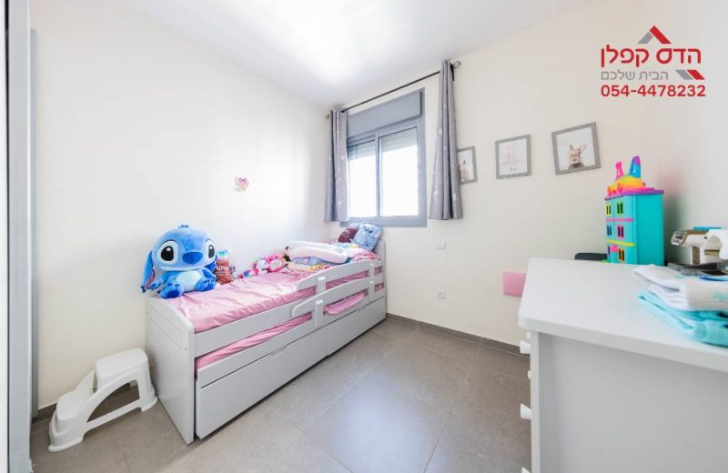 למכירה דירת 4 חדרים בפסגות אפק בראש העין