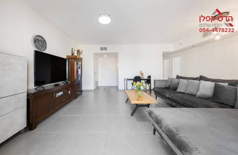 למכירה דירת 4 חדרים בפסגות אפק בראש העין