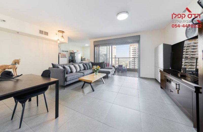 למכירה דירת 4 חדרים בפסגות אפק בראש העין