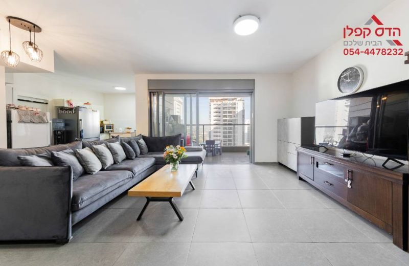 למכירה דירת 4 חדרים בפסגות אפק בראש העין