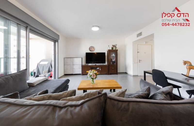 למכירה דירת 4 חדרים בפסגות אפק בראש העין