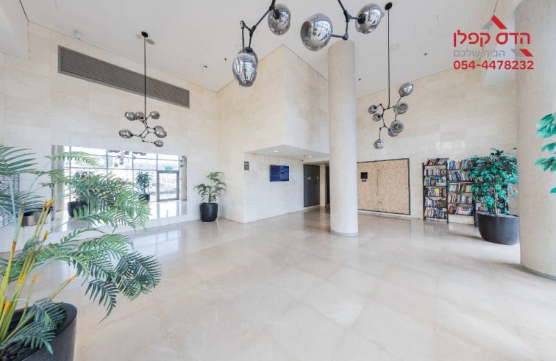 למכירה דירת 4 חדרים בפסגות אפק בראש העין