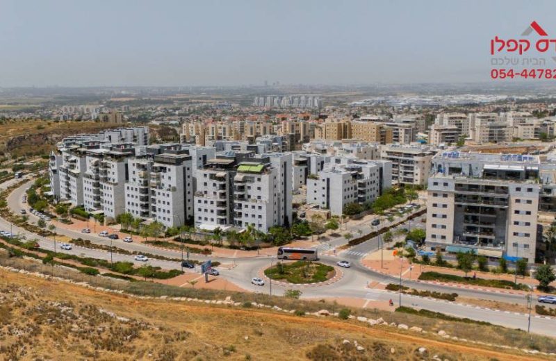 למכירה בפסגות אפק בראש העין (מתחם A המבוקש) דירת 4.5 חדרים מוארת ומשודרגת