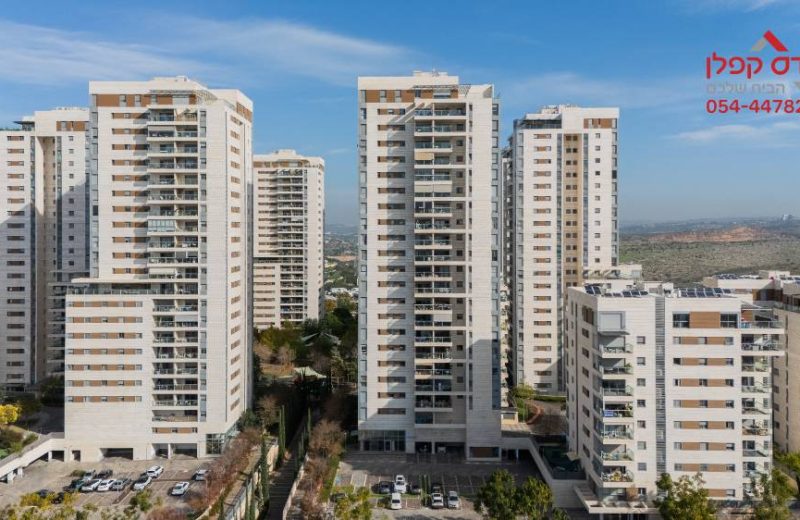 למכירה דירת 4 חדרים בפסגות אפק בראש העין